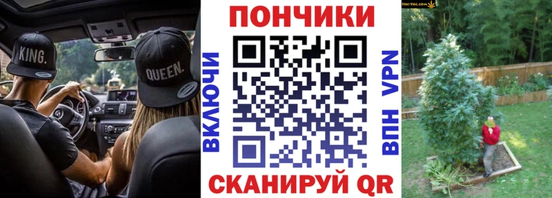 Купить закладку Северодвинск ГАШИШ  А ПВП  COCAIN  Мефедрон  Каннабис 