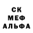 Amphetamine Розовый EvA StEnD
