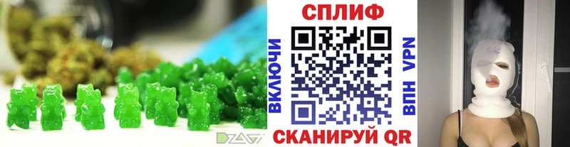 Cannafood конопля  Северодвинск 