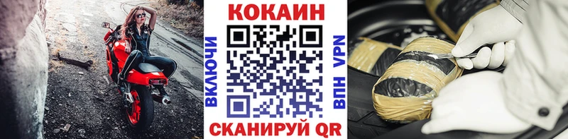 ОМГ ОМГ как войти Северодвинск КОКАИН 99%