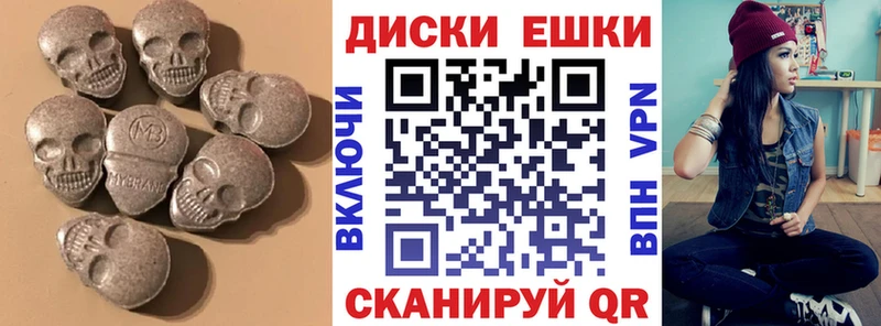 купить наркотик  Северодвинск  Ecstasy Cube 