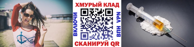 продажа наркотиков  Северодвинск  Героин хмурый 