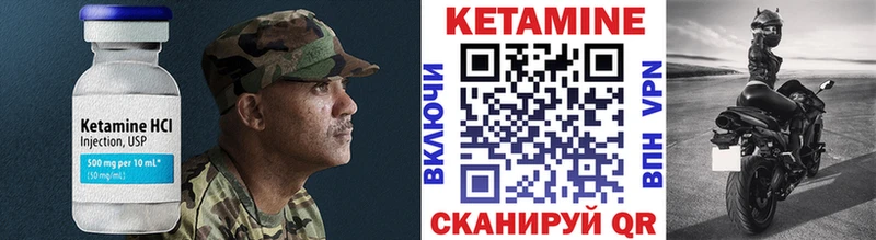 цена   Северодвинск  КЕТАМИН ketamine 