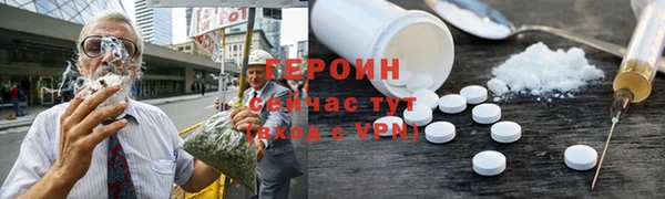эйфоретик Волосово