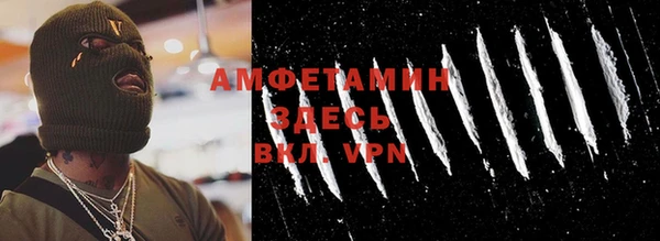 эйфоретик Волосово