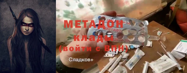 тгк Верхний Тагил