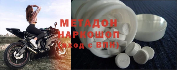 ALPHA-PVP Верхнеуральск