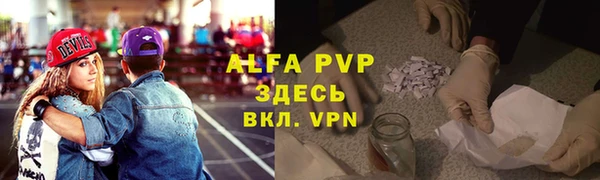 эйфоретик Волосово
