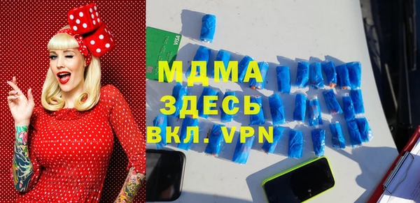 мефедрон VHQ Горно-Алтайск