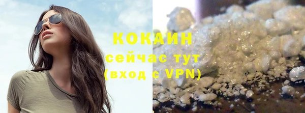 тгк Верхний Тагил