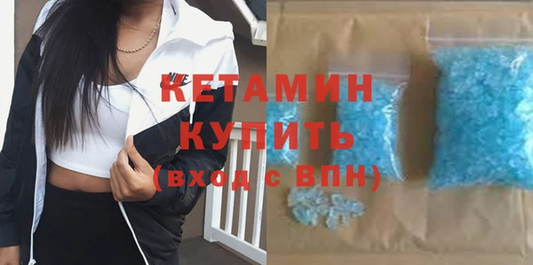 каннабис Волоколамск