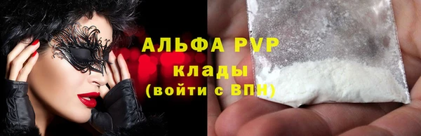 ALPHA-PVP Верхнеуральск
