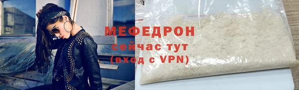 хмурый Верея