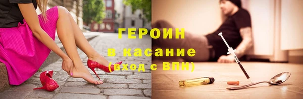 тгк Верхний Тагил
