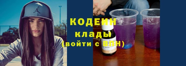 таблы Горняк