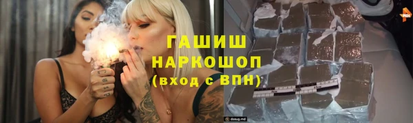 хмурый Верея
