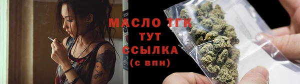 тгк Верхний Тагил