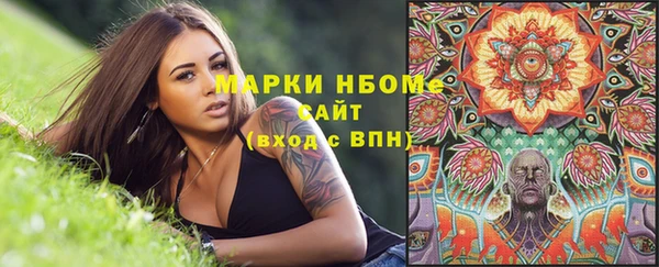 эйфоретик Волосово
