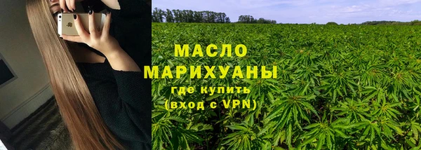тгк Верхний Тагил