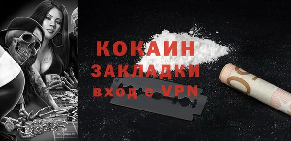 каннабис Волоколамск