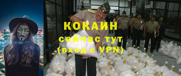 каннабис Волоколамск