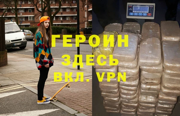 хмурый Верея