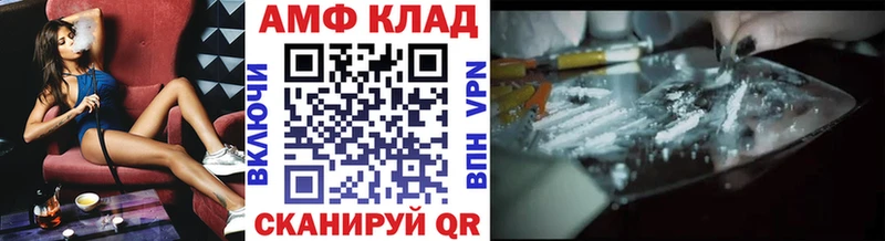 наркота  OMG   Метамфетамин Декстрометамфетамин 99.9%  Северодвинск 