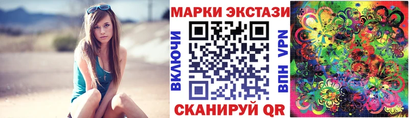 купить  сайты  Северодвинск  Марки N-bome 1,8мг 