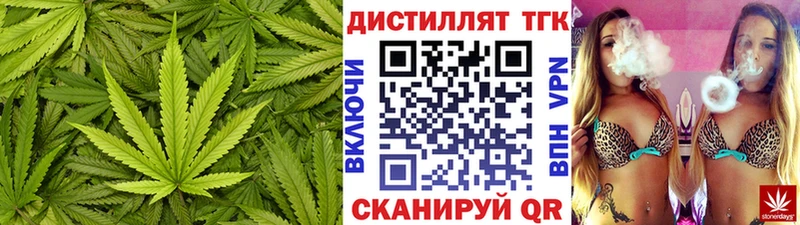 Дистиллят ТГК Wax Северодвинск