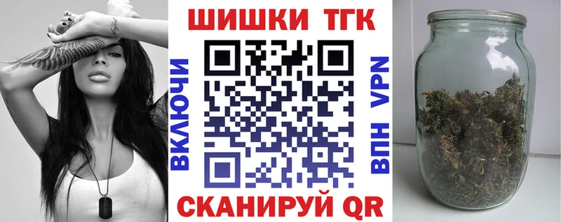 МАРИХУАНА OG Kush  где купить наркотик  Северодвинск 